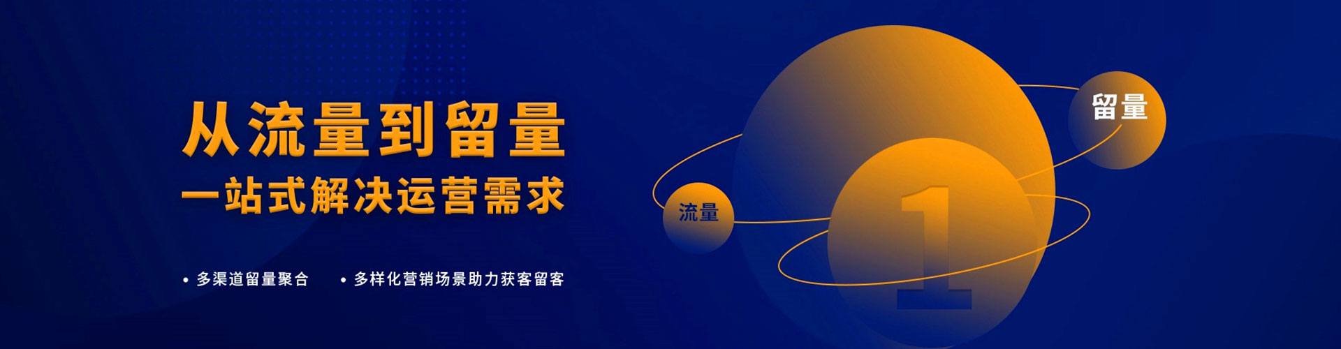 银海百度充值高返点
