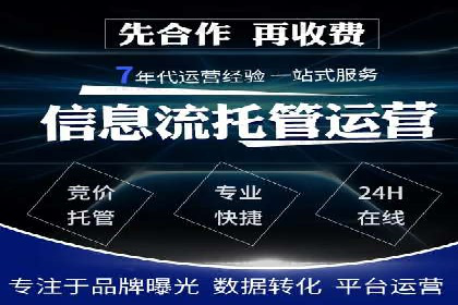百度推广费用投入与品牌故事传播的案例分析